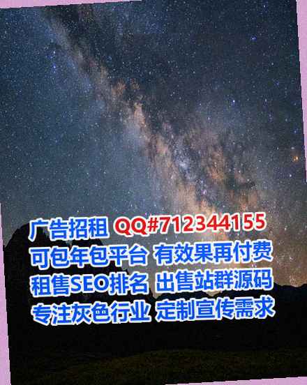 农安IVF康复事务所